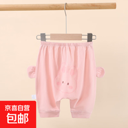 酷米綈夏季薄款嬰兒可愛(ài)大屁屁褲萊賽爾女小童五分褲男寶寶休閑大 粉色 73