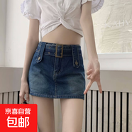 港風(fēng)復古牛仔半身裙女夏季新款高腰寬松遮胯顯瘦a字防走光短裙子 復古藍 S