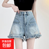 高腰流蘇毛邊闊腿牛仔短褲女夏季薄款寬松顯瘦大碼a字熱褲ins敲美 淺藍色 2XL