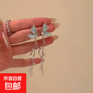 超仙滴油蝴蝶長(cháng)款流蘇耳釘女感小眾個(gè)性簡(jiǎn)約百搭氣質(zhì)耳環(huán)耳飾 蝴蝶翅膀銀耳環(huán)