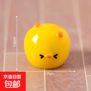 無聊了玩玩小雞仔微景觀卡通可愛蛋殼小雞仔公仔擺件diy裝飾品 雞仔擺件-1號(hào)低頭 無規(guī)格