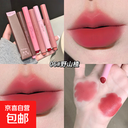 戈戈小熊粉霧口紅筆啞光霧面持妝唇泥柔霧裸色顯色彩妝女唇彩 6#野山楂