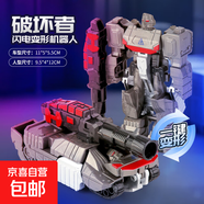 變形玩具大黃蜂機器人汽車(chē)人飛機戰車(chē)坦克兒童一步合體金剛 破壞者【雙形態(tài) 一步變形】