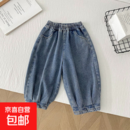 兒童韓版牛仔褲秋裝純色哈倫褲2025春秋季新款中小童百搭款長(zhǎng)褲潮 藍(lán)色 140