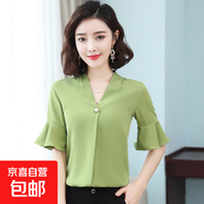 天籟之城短袖襯衫女V領(lǐng)荷葉邊半袖襯衣2025新款韓版寬松休閑上衣 果綠 4XL