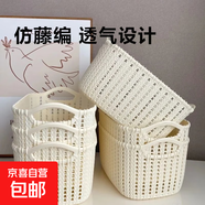 女士包包花籃仿藤編桌面收納籃衣物廚房零食收納筐 3個(gè)裝【手提藤編籃】