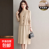 錦裳淑秋冬裝圓領(lǐng)套裝兩件套純色針織長(cháng)款過(guò)膝毛衣裙內搭針織連衣 米白色 L