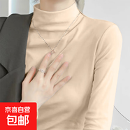洋氣半高領(lǐng)長(cháng)袖打底衫女秋冬內搭設計感小眾t恤小衫別致上衣服潮 917-杏色 L 建議90-110斤