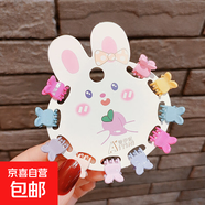 兒童發(fā)夾公主寶寶小抓夾碎發(fā)小女孩夏季可愛(ài)發(fā)卡韓國女童夾子頭飾 【10件套】亮面短耳兔款