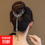 新款古風(fēng)鈴蘭花流蘇丸子頭發(fā)夾后腦勺抓夾漢服高級(jí)盤發(fā)神器頭飾品 21#黑色水鉆【天使之翼】流蘇