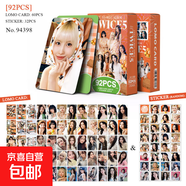 92張KPOP綜合BT TW GID 粉墨BP SK IVE 玩具卡牌 94398-TWICE小卡 92張小卡
