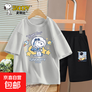史努比（SNOOPY）男童運動套裝純棉夏季2025新款衣服兒童夏裝短袖 抱星努比月光灰+飛翔努比黑褲 160
