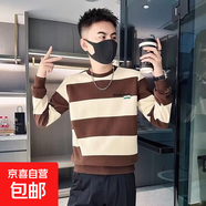 秋款潮條紋衛衣男加絨厚t春秋季T恤新款長(cháng)袖男裝內搭冬打底衫WZY 咖色 常規 M