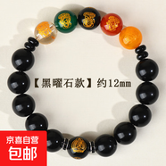 天然黑曜石紅瑪瑙五路財神生肖本命佛手鏈佛珠手串七夕禮物送男友 黑曜石款【約12mm】 【生肖狗/豬】阿彌陀佛