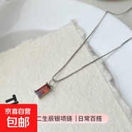 S925銀十二生辰石方鉆吊墜項(xiàng)鏈女跨境時(shí)尚幸運(yùn)石高級(jí)感鎖骨鏈熱賣 【白金色一月石榴】 925銀