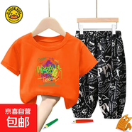 小黃鴨布咚女童24夏季新款防蚊褲套裝休閑兒童ol6-12歲小童2024衣 076涂鴉橘紅色+字母花花褲黑色 140 cm