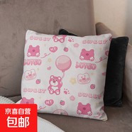 【活動(dòng)專(zhuān)享】卡通抱枕靠墊可愛(ài)枕套沙發(fā)宿舍午睡舒適靠背墊 枕套 氣球草莓熊 45cm*45cm