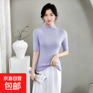 圓領(lǐng)半袖女羊毛衫可機洗一體成型無(wú)縫100羊毛修身簡(jiǎn)約百搭薄毛衣 蝴蝶藍 薄款 L 120-145斤