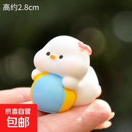 可愛呆萌仿真小鴨子玩偶盲盒可愛少女心車內(nèi)中控屏幕裝飾品小擺件 桌面裝飾擺件-抱排球款-1個