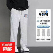 2025夏季薄款修身香蕉褲直筒新款寬松男士百搭休閑長(cháng)褲子 長(cháng)褲你打我噻灰色 4XL