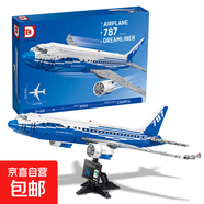 得客創(chuàng)想80008空客A380飛機(jī)模型積木拼裝玩具禮物兼容樂高批 DK80009波音787夢想客機(jī) 1353顆