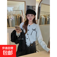 灰色蝴蝶結(jié)針織毛衣開(kāi)衫女春秋小個(gè)子針織衫外套加厚短款洋氣上衣 2870藍(lán)色 S  【建議80斤-95斤】