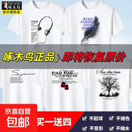 啄木鳥5件純棉短袖t恤男青年大碼寬松印花體恤圓領打底衫衣服半袖 耳白+羽白+S白+鏈白+樹白 3XL 建議【150-165斤】