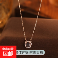 S925純銀粉水晶櫻花吊墜項鏈日韓時(shí)尚甜美網(wǎng)紅鎖骨鏈小眾女生頸鏈 【玫瑰金】 925銀