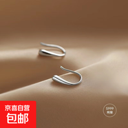 S999純銀耳釘女養耳洞耳飾2025年新款潮冷淡風(fēng)感耳圈水滴 幾何彎鉤耳鉤-白金色 足銀