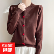 春季新款甜美溫柔系圓領(lǐng)針織開(kāi)衫軟糯顯瘦外套減齡上衣/NAD511-X 紅咖 L （110-125斤）