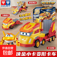 奧迪雙鉆超級飛俠金小卡變形卡車(chē)套裝樂(lè )迪機器人正版卡通動(dòng)漫玩具 超級飛俠金小卡變形卡車(chē)套裝