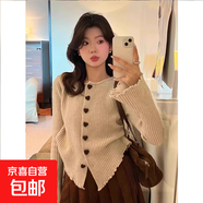 新款法式復(fù)古上衣喇叭袖愛心扣毛衣女春秋季顯瘦修身甜美針織開衫 3980燕麥 XL  【建議121斤-135斤】