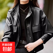 休閑小皮衣外套女短款2025年春秋季新款小個(gè)子顯瘦機車(chē)PU皮衣外套 黑色【高品質(zhì)京東當天發(fā)出】 2XL