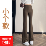 【多褲長(zhǎng)】微喇褲女2025新款高腰垂感休閑褲秋季修身軟糯感喇叭褲 咖色-小個(gè)子 2XL 【135-150斤】