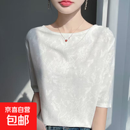 天絲提花新款女裝中國風提花上衣洋氣小衫寬松顯瘦WYH 白色 L