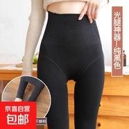 【貓人制造商】冬季240g高腰女士打底襪顯瘦提臀塑形肉色光腿神器 黑色 200g【適合5-15C°】 1條 均碼 踩腳90-140斤