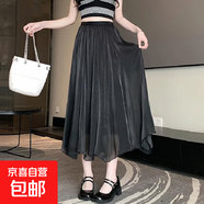 不規(guī)則流光紗超仙半身裙女夏季溫柔風(fēng)垂墜感大擺裙高腰飄逸中長(zhǎng)裙 1303寬松顯瘦 (黑) M (推薦【90斤-110斤】)