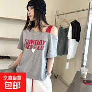 短袖字母印花斜領(lǐng)露肩吊帶T恤女夏季新款韓系百搭小眾上衣BYNT 灰色 L