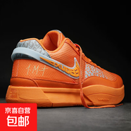 JA 2 EP莫蘭特2代男子低幫實戰(zhàn)籃球鞋減震學(xué)生兒童比賽鴛鴦運動鞋 桔色--1912/2209 41