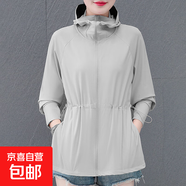 連帽防曬衣女長(cháng)袖夏季薄款氣質(zhì)減齡百搭戶(hù)外運動(dòng)開(kāi)衫外套 灰色 2XL 150-170