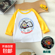 童裝男童帥氣亮燈奧特曼長(cháng)袖t恤2025秋季新款兒童打底衫男棉上衣 亮燈圓盤(pán)奧特曼打底T恤-黃色 100 適合身高100cm左右