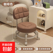 萬(wàn)向輪小凳子帶滑輪矮凳家用換鞋凳兒童靠背椅子客廳圓凳軟包板凳 咖啡棕-加固護腰碳鋼架-萬(wàn)向輪