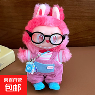 一二三代拉布布公仔衣服背帶褲漁夫帽玩偶時(shí)尚娃娃穿搭衣服 粉藍穿搭帶鞋+相機包4件套【不含娃】