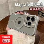 蘋果手機(jī)殼磁吸充電適用iPhone16promax15透明14大孔13防摔12簡(jiǎn)約11無(wú)線充電新款亞克力硅膠保護(hù)套 灰色【磁吸硬殼-軟邊框】 iPhone X