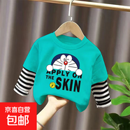 男童長(cháng)袖T恤兒童假兩件打底衫寶寶春秋新款中小童洋氣寬松上衣潮 純棉拼接長(cháng)袖 單件湖藍色（38哆啦A夢(mèng)） 110 cm