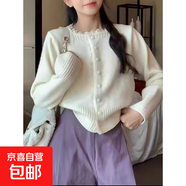 法式春秋蕾絲花邊時(shí)尚單排扣溫柔風(fēng)寬松甜美針織毛衣開(kāi)衫外套打底 3606米白 M  【建議96斤-110斤】
