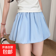 纖怡嬌黃色花苞短裙女2025新款高腰a字百褶裙短款小個子大碼五分 淺藍(lán)色 M （96-115斤）