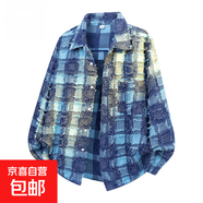 美式復古設計感法式歐美高街外套男女高級感長(cháng)袖格子襯衫小眾上衣 藍色 3XL 【推薦150-170斤】