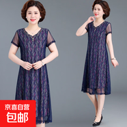 小個(gè)子媽媽連衣裙高貴中年女士夏裝短袖裙子中老年夏季氣質(zhì)雪紡裙 705紅色 XL 建議100斤以?xún)?
                                         title=