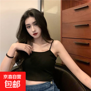 吊帶背心女內搭短款內搭露臍辣妹外穿打底小背心女ins 細帶：黑色 大碼【100-135斤】